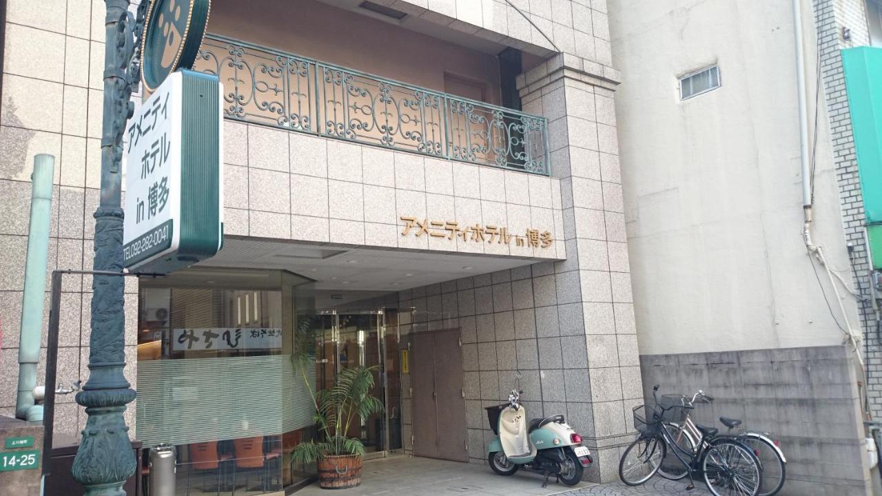 Amenity Hotel In Hakata Фукуока Екстер'єр фото