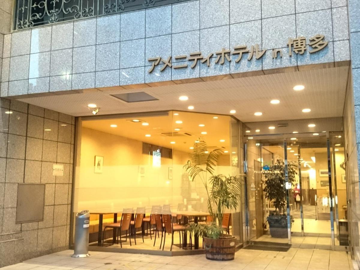 Amenity Hotel In Hakata Фукуока Екстер'єр фото